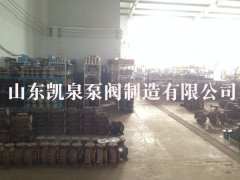 配件倉(cāng)庫(kù)